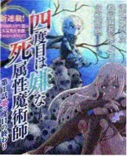声动周末 综艺节目封面